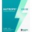 Hutrope Lyophilisé 100 IU par HubioPharm